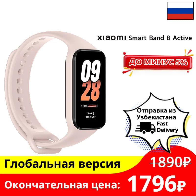 [Estreia mundial] Xiaomi Smart Band 8 active Versão Global 1.47 ''Advanced Sleep Fitness Tracking 50 + Modos Esportivos 14 Dias Bateria