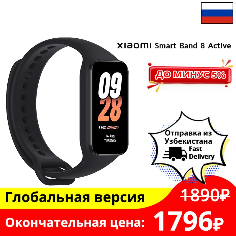 [Estreia mundial] Xiaomi Smart Band 8 active Versão Global 1.47 ''Advanced Sleep Fitness Tracking 50 + Modos Esportivos 14 Dias Bateria